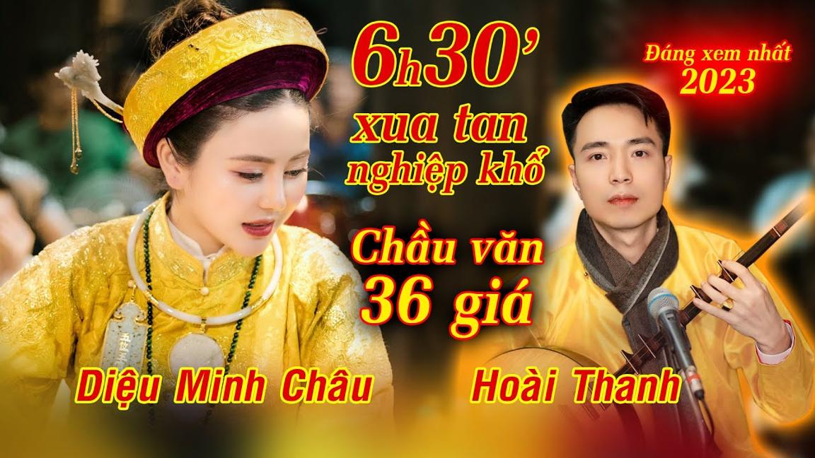 6giờ 30' đáng xem nhất 2023. Hoài Thanh và Diệu Minh Châu tại đền Ông Mười. Chầu Văn Đồng Bóng nhất