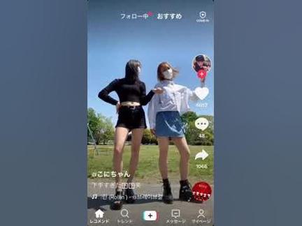 TikTok Gái Xinh Đây Là Nhật Bản Nhé #shorts